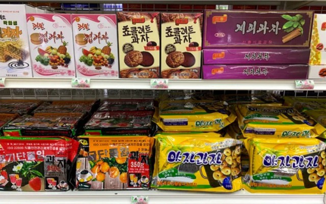 Что продают в магазинах для иностранцев в КНДР