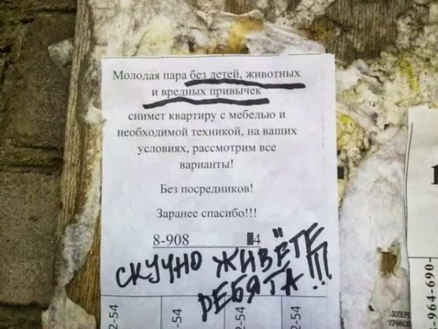 Удивительные снимки с российских просторов 17.02.19