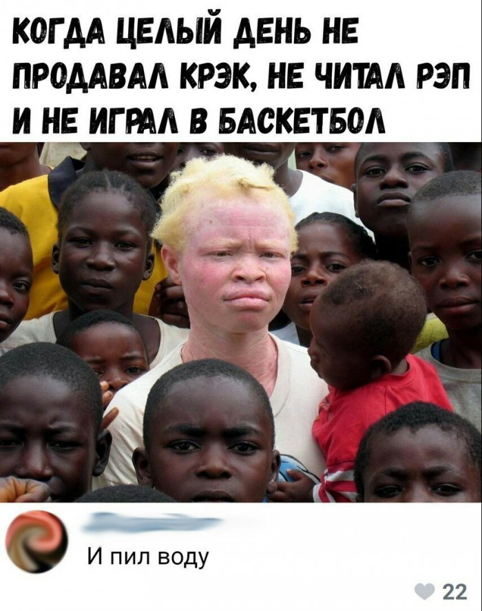 Не очень адекватный юмор