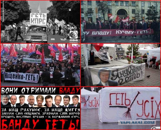 На Украине начались президентские выборы