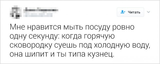 24 доказательства того, что мужчины умеют с юмором подходить к бытовым вопросам