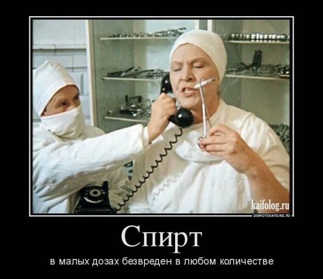 Традиционный алкопост в эту пятницу