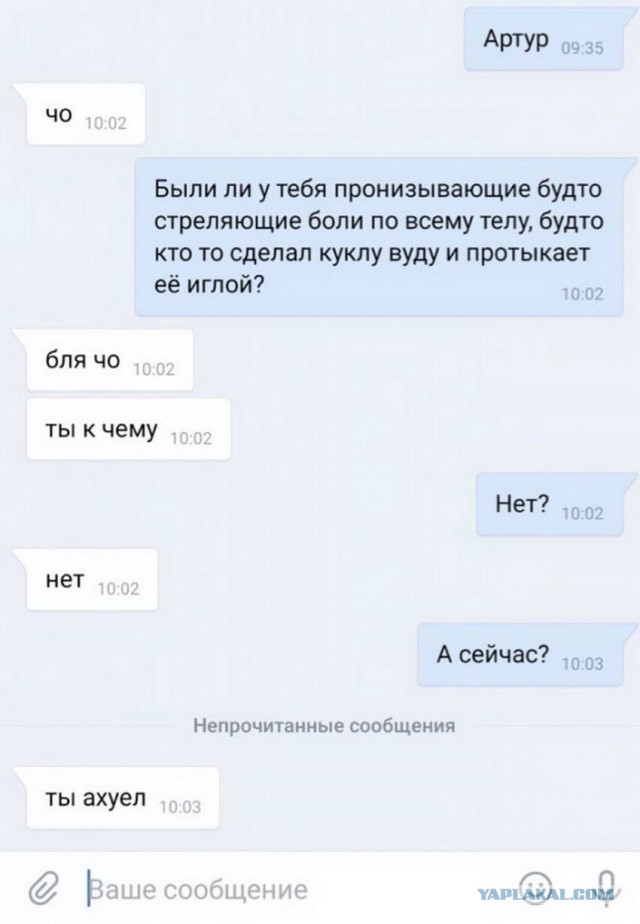 Настраиваем мониторы поярче