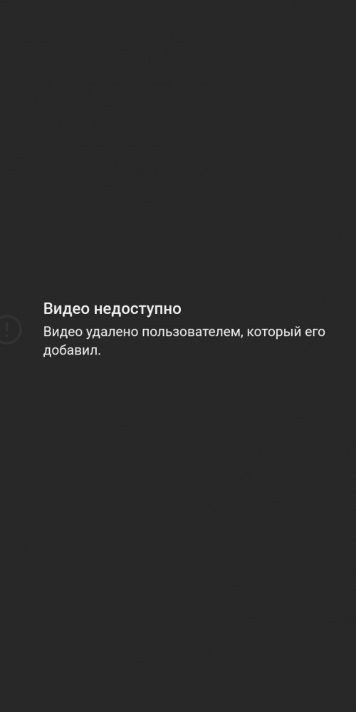 Опс