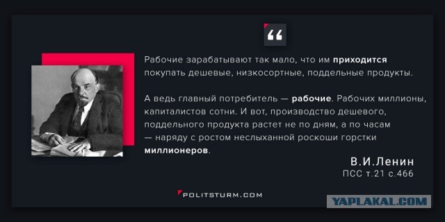 Год пенсионной реформы Путина