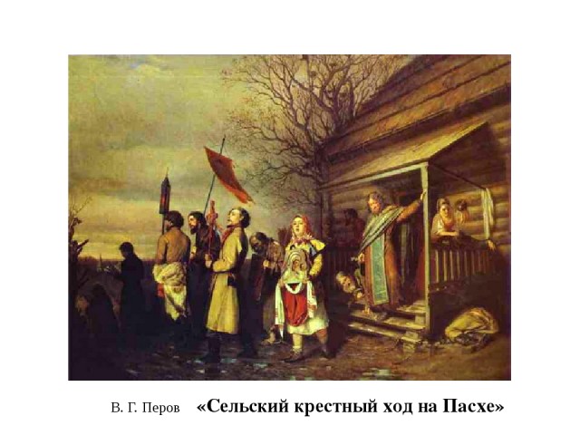 На Тверь с самолёта вылили 70 литров святой воды, чтобы избавить жителей от пьянства и блуда