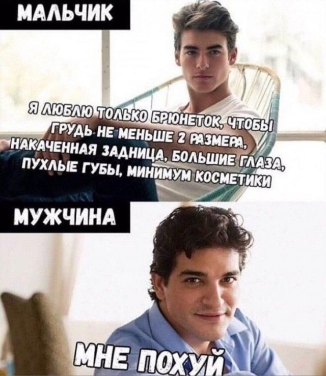 Картинки с надписями и анекдоты 17.09.19
