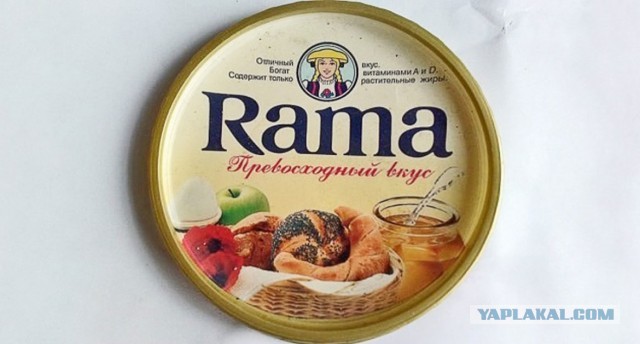 Газета от 1997 года