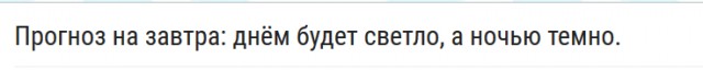 Комментарии к постам в разных группах, которые вызвали улыбку