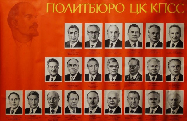 Что лично у меня украли.