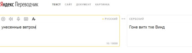 Бредзона 30.11.19