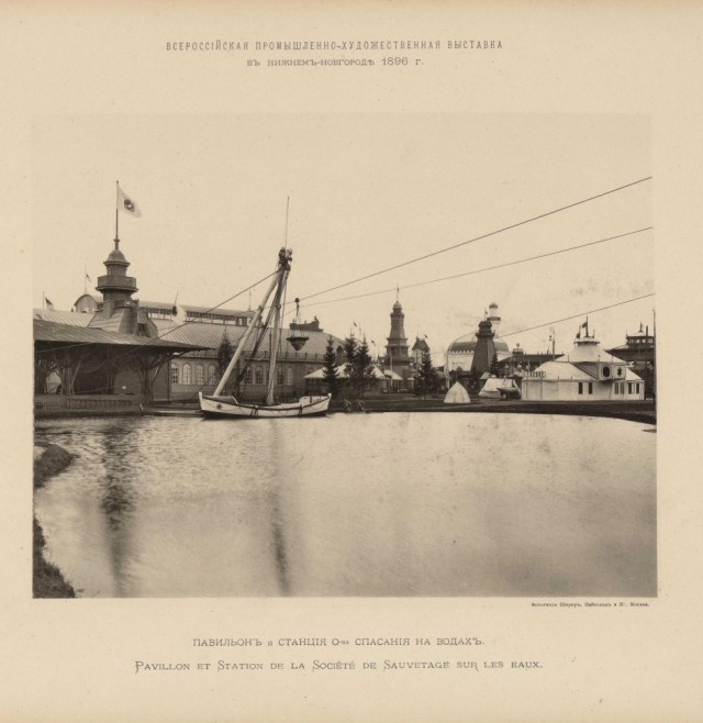Великая Нижегородская торгово-промышленная выставка 1896 года в фотографиях