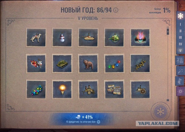 Wargaming 58