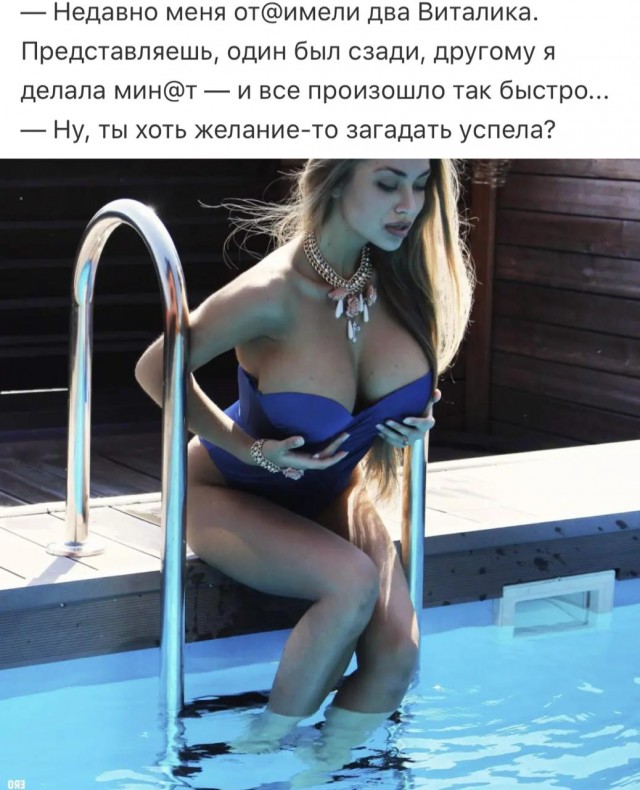 Бредзона 23.01.2020