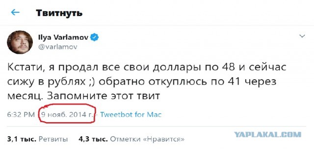 Курс доллара превысил 79 рублей