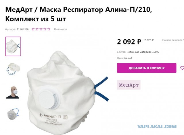 Любой кризис - это просто праздник для спекулянтов всех мастей