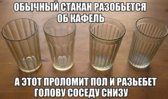Пара-пара-пам! Фьють!