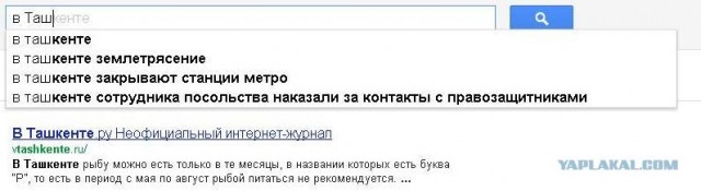 Приколы из Google