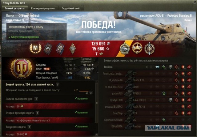 Wargaming 59