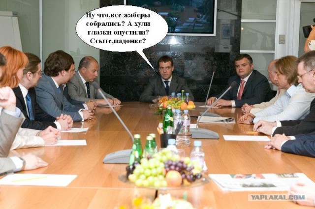 Фотожаба: Новый президент России