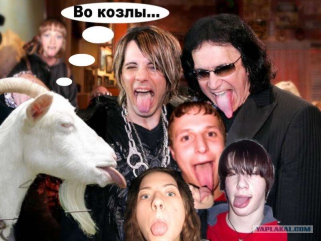 Конкурс фотожабы: Мой Кумир