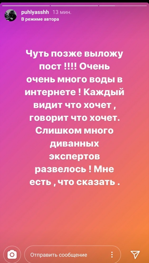 Воблинг от мадам