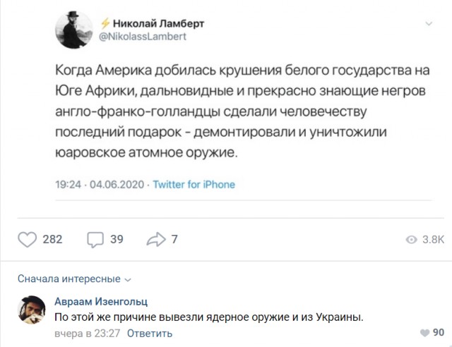 Картинки не для всех к вечерку