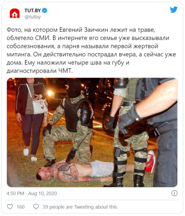 Беларусь! Люди бьют ОМОН возле стеллы
