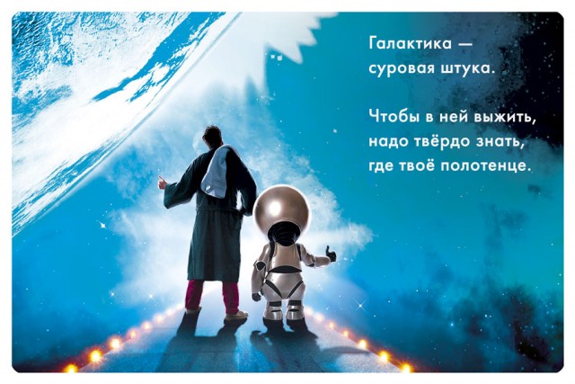Пост про вечное полотенце