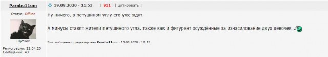 Сидевший еще при СССР особо опасный убийца сбежал в Новороссийске