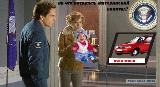 Битва фотожаберов (команда №1), Ночь в музее