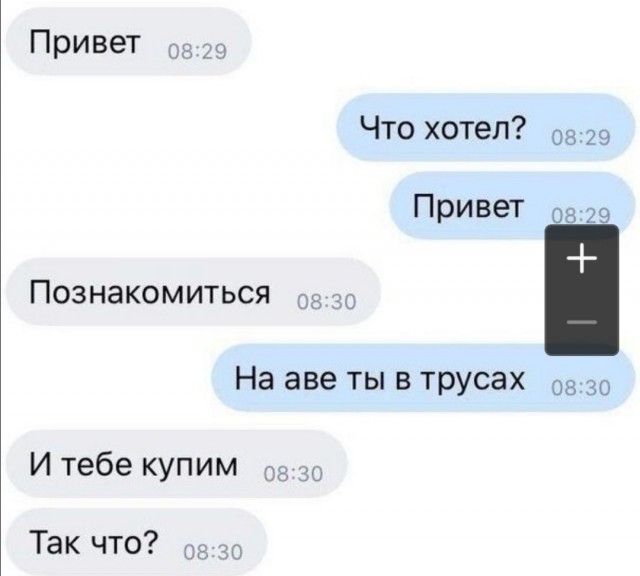 Юмор в картинках 22.09.20