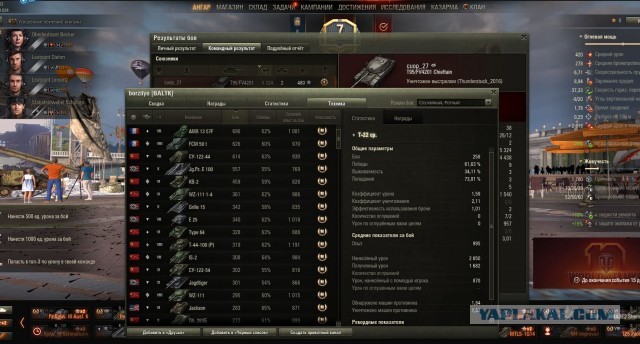 Wargaming 59