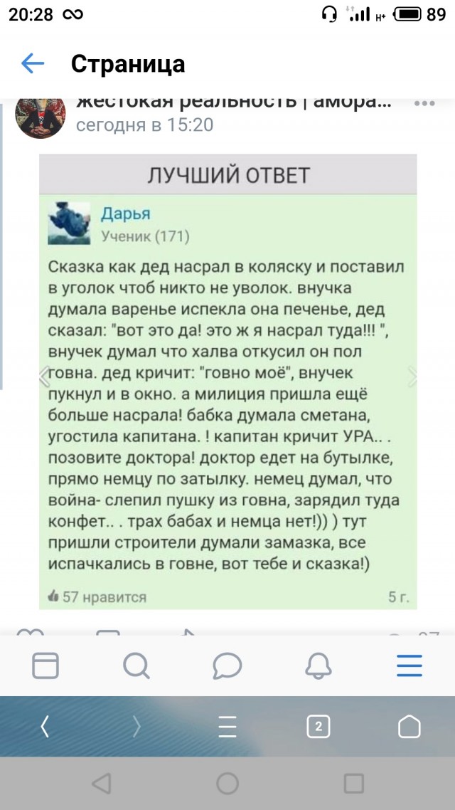 Поздно пить Боржоми