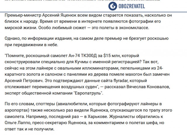 Президент Молдовы Майя Санду приехала на работу.
