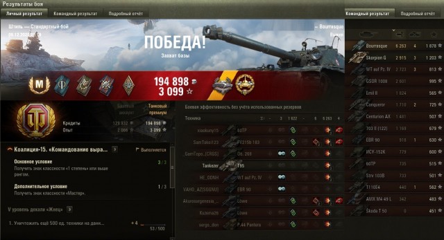 Wargaming 60