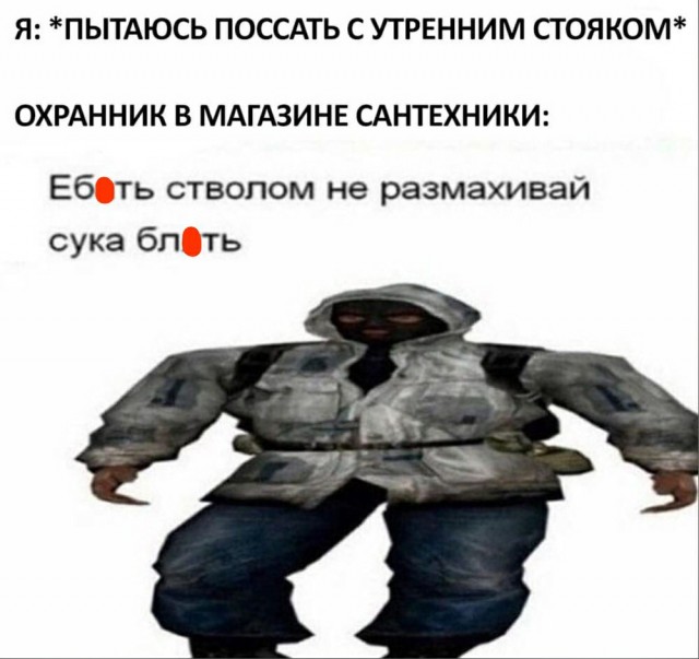Отовсюду обо всём