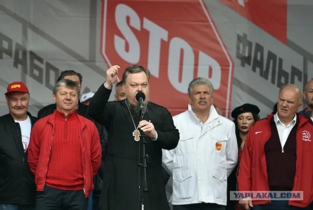 Генпрокуратура ориентировала правоохранителей на пресечение незаконных акций 23 января