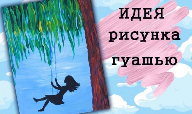Лучик света от маленькой девочки