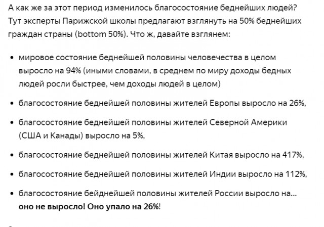 Состояние богатейшего россиянина впервые в истории достигло $30 млрд.