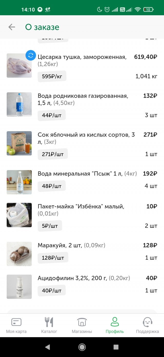Почему женщины выходят на пенсию раньше мужчин? Хотя живут дольше!