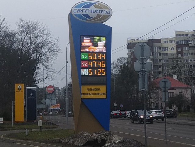 Цены на бензин в России резко пошли в рост