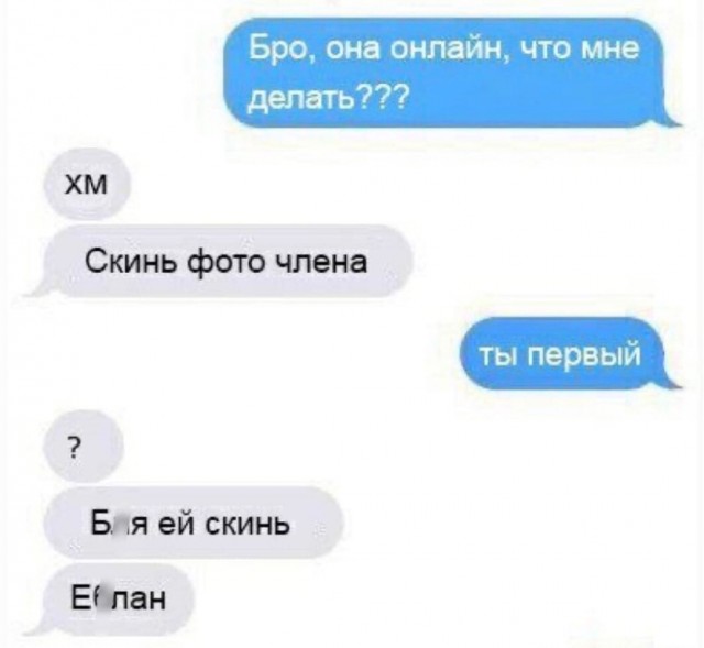 Баянисто-небаянистый юмор 23.03.21