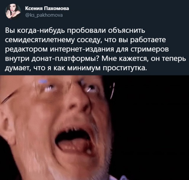 Весёлый полтишок 24.03