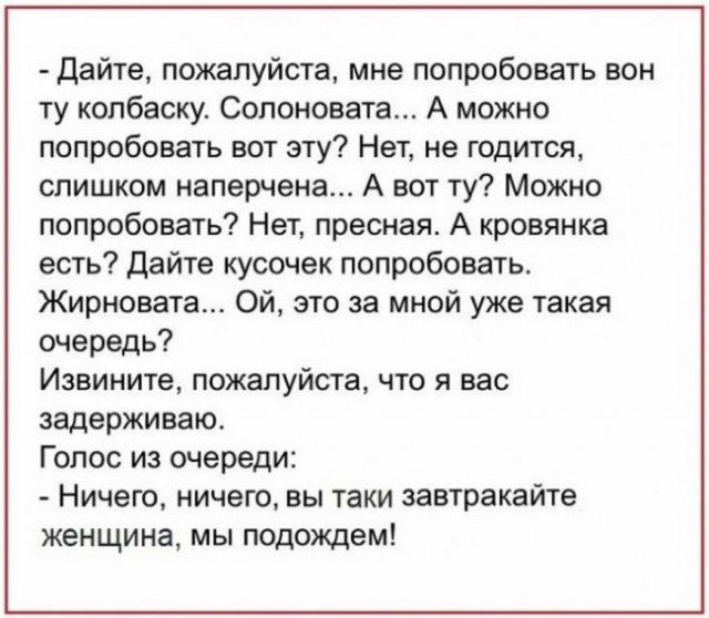 Картинки и мемы для настроения 31.03.2021