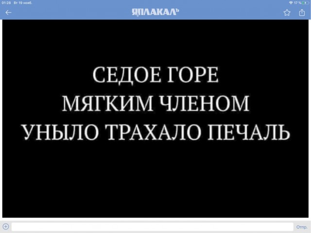 Почему девушки выбирают мужчин гораздо старше себя
