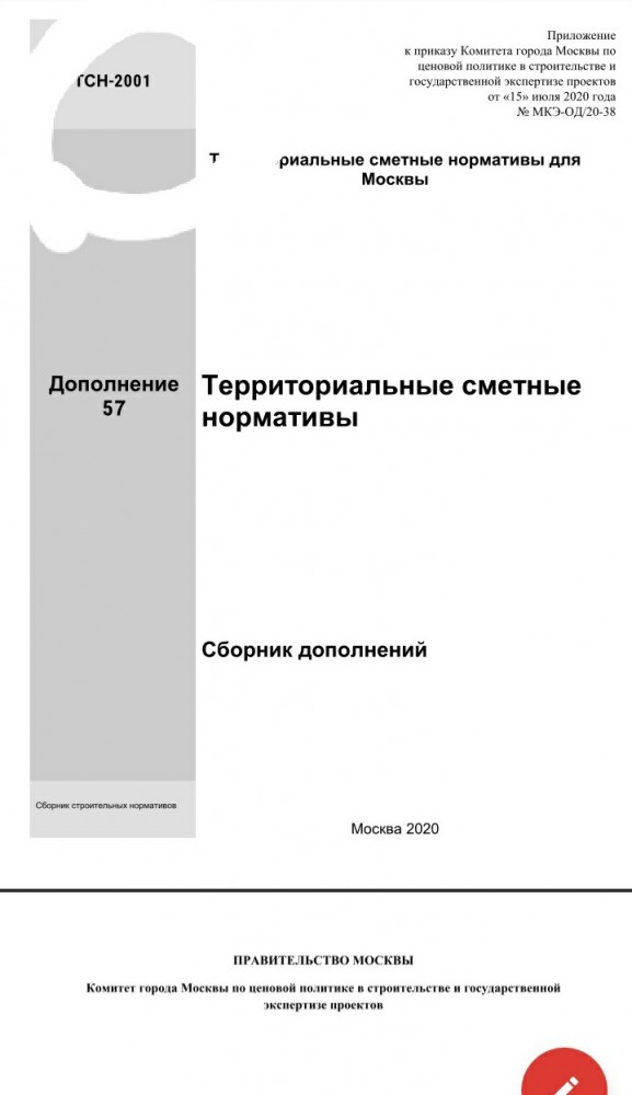 Сколько должна зарабатывать женщина, чтобы содержать мужа?