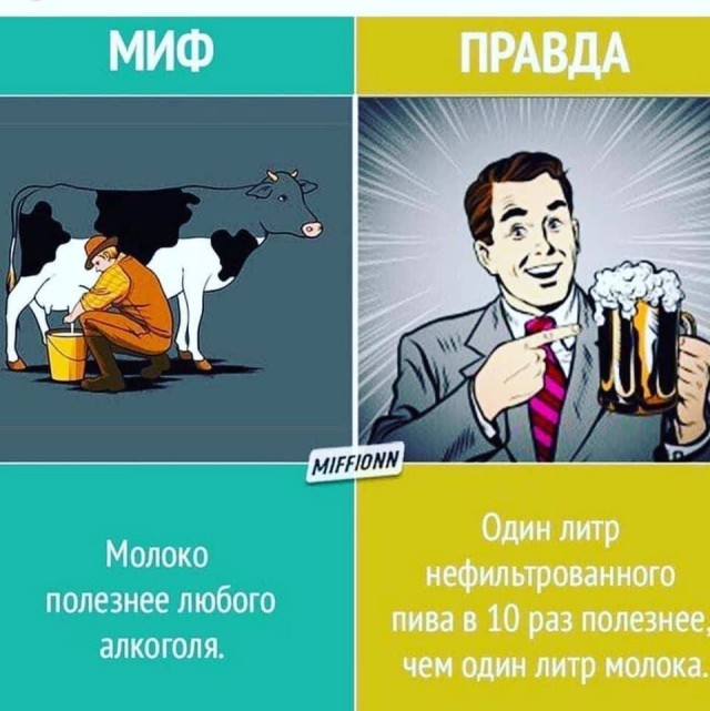 Пьятничные картинки