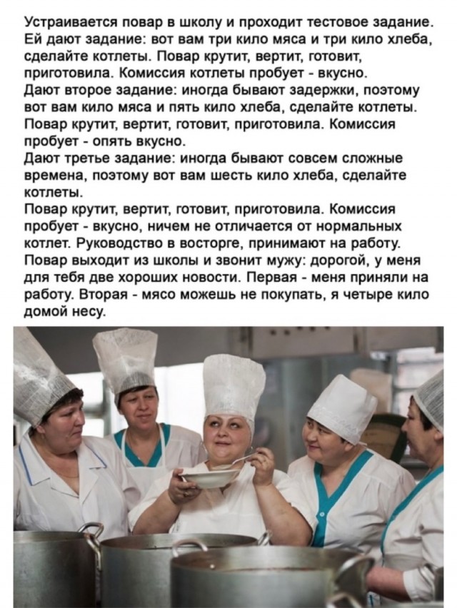 Дай пробную