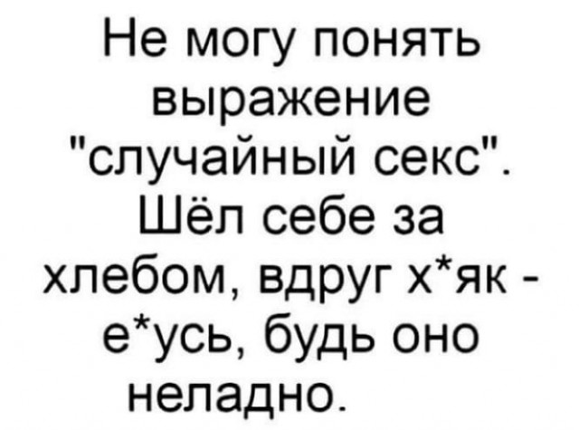 Жара, а многие женщины на улице в джинсах (лосинах), почему?